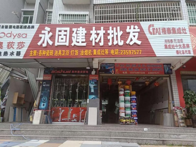 开巨钢铁，打造你的理想工厂