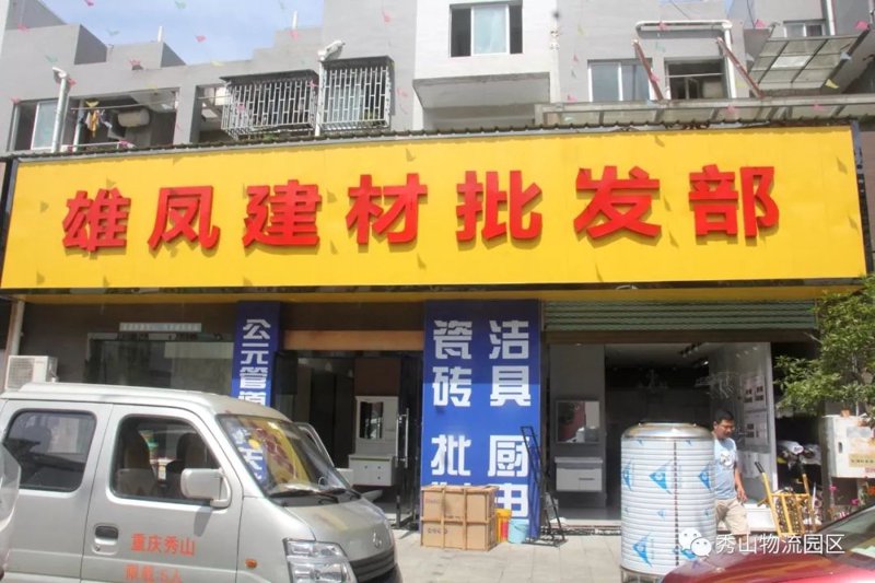 钢板切割技术的革新与选择